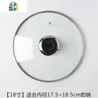锅盖玻璃盖家用炒锅钢盖子透明化把手铁锅奶锅蒸锅大小30通用32cm FENGHOU 玻璃锅盖18