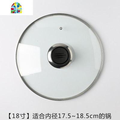 锅盖玻璃盖家用炒锅钢盖子透明化把手铁锅奶锅蒸锅大小30通用32cm FENGHOU 玻璃锅盖18