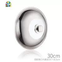 封后不锈钢炒锅盖子通用30家用32可视锅盖可立34cm36大38寸40 38cm锅蒂款/适配锅内径37.7-39.5cm