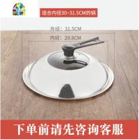 不锈钢锅盖防爆可视盖食品级无磁盖圆底平底炒上市 FENGHOU 32CM