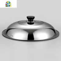 不锈钢锅盖钢化透明多用组合盖厚厨房炒菜锅盖齐全30CM-42CM FENGHOU 尺寸为厂标实际尺寸请看详情页
