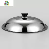 不锈钢锅盖钢化透明多用组合盖厚厨房炒菜锅盖齐全30CM-42CM FENGHOU 请务必量好锅的内直径适配锅盖