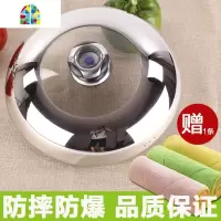 通用可视不锈钢组合钢化盖26 28 30 32 34CM蒸锅炒锅盖 FENGHOU 规格16cm