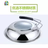 封后锅盖钢化玻璃盖家用透明小盖子通用炒锅炒菜蒸锅32/34cm FENGHO 36厘米大手柄可立式适用34-35.5的锅