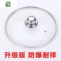 锅盖钢化锅盖家用不锈钢把手蒸锅炒锅锅盖奶锅汤锅平底锅盖子 FENGHOU 16cm