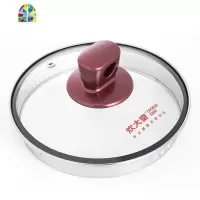 封后锅盖奶锅盖子汤锅锅盖可立式16CM18CM20CM22CM24CM钢化玻璃 FENG 18CM奶锅盖子适合内直径18