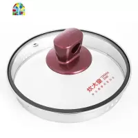 封后锅盖奶锅盖子汤锅锅盖可立式16CM18CM20CM22CM24CM钢化玻璃 FENG 22CM汤锅盖子适合内直径22