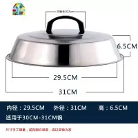 不锈钢大锅盖老式大铁锅盖大号鼎盖31/42/45/48/52/58/60特大 FENGHOU 无磁高盖(45cm)
