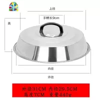 加高拱不锈钢锅盖铁锅盖老式铁锅家用特大号商用圆形锅盖平底高盖 FENGHOU 外径42厘米