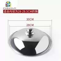 不锈钢锅盖家用30cm通用特大号可高温圆形小号加厚蒸汤锅32cm盖子 FENGHOU 不锈钢锅盖38