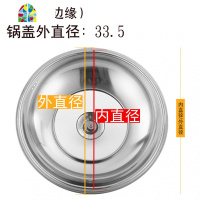 锅盖可视钢化盖不锈钢炒锅平底30cm32cm大锅盖子炒菜 FENGHOU 20、24、26cm三个蒸盘