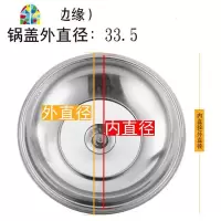 锅盖可视钢化盖不锈钢炒锅平底30cm32cm大锅盖子炒菜 FENGHOU 盖子外直径33.5/型号32