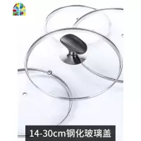 钢化玻璃锅盖大小号家用炒锅通用14 16 18 20 22 24 26 28 30cm FENGHOU 22cm宽边盖