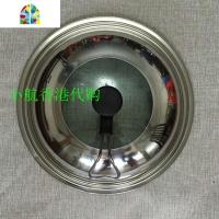 锅盖 透明钢化不锈钢锅盖 炒菜蒸锅炒锅适合12寸至16寸锅 FENGHOU 英吋14