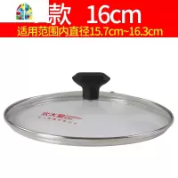锅盖钢化玻璃盖子家用盖珠通用16/18/20/22/24/26/30/32cm FENGHOU 22CM[A款盖珠]