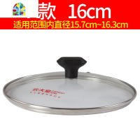 锅盖钢化玻璃盖子家用盖珠通用16/18/20/22/24/26/30/32cm FENGHOU 24CM[A款盖珠]