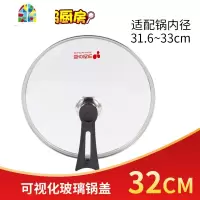 锅盖24/26/28/30/32cm钢化玻璃炒菜汤锅防溢不粘锅锅盖子家用通用 FENGHOU 24cm玻璃盖