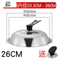 不锈钢锅盖家用炒菜锅盖子32cm34cm炒锅蒸锅通用钢化锅盖 FENGHOU 32cm方形组合盖