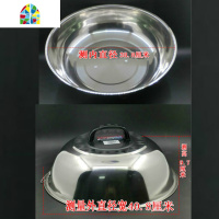 加厚不锈钢锅盖炒菜锅锅盖加高盖子炒锅蒸盖家用大鼎盖挂环锅盖 FENGHOU 外径31cmX7.2cm高