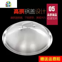 封后不锈钢锅盖高拱盖加厚24cm26|28|30|32|34|36|38|40| 28cm锅盖盖内径26的锅外径27.5