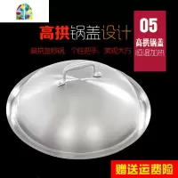 封后不锈钢锅盖高拱盖加厚24cm26|28|30|32|34|36|38|40|42cm家用通用 38厘米锅盖外径38厘