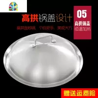 封后不锈钢锅盖高拱盖加厚24cm26|28|30|32|34|36|38|40|42cm家用通用 34厘米锅盖外径34厘