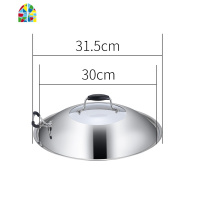 不锈钢锅盖家用通用组合可视盖30 32 34 36cm可立式炒菜锅盖 FENGHOU 组合锅盖[34cm]