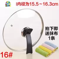 通用苏泊锅盖盖不锈钢化透明30 32 cm不粘炒锅盖家 FENGHOU 如不明尺寸请与客服联系噢