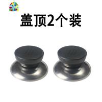 加厚钢化玻璃锅盖家用12cm-40cm锅盖电磁炉锅盖玻璃盖炒菜锅盖子 FENGHOU 盖顶俩个装锅具配件