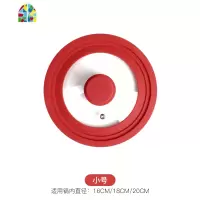 封后锅盖家用玻璃钢化透明炒菜锅盖子通用炒锅炒圆形小锅盖可高温 FENGHO 大号红色玻璃锅盖(28/30/32通用)