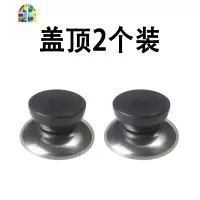 加厚钢化玻璃锅盖家用12cm-40cm锅盖电磁炉锅盖玻璃盖炒菜锅盖子 FENGHOU 24圆顶[送百洁布+钢顶+锅具配件