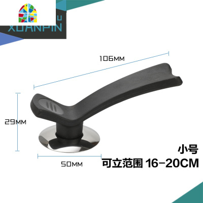 封后通用锅盖把手配件 锅盖头帽锅盖顶帽可立防烫提手不锈钢锅盖配件 FENG Z款可立把手(螺丝孔35-40MM)锅具配件