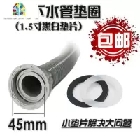 洗碗下水管密封垫圈配件40/50排水管洗菜盆洗碗池垫片厨房硅胶 FENGHOU 1.5寸黑色50个密封圈