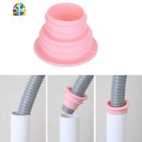 厨房洗手盆下水管硅胶密封圈洗衣机排水管下水道密封圈塞 FENGHOU 粉