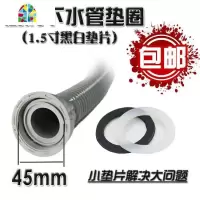 洗碗池水1.5排水管/硅胶下水管密封垫片配件厨房洗菜盆垫圈寸/T FENGHOU 1.5寸白色10个密封圈