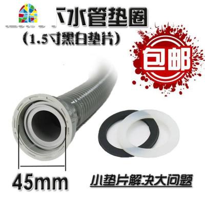 洗碗池水1.5排水管/硅胶下水管密封垫片配件厨房洗菜盆垫圈寸/T FENGHOU 1.5寸白色20个密封圈