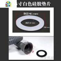 单双盆下水管密封圈 1.5/2寸厨房面盆排水管垫圈/ 46*32*3MM 平垫 FENGHOU 2寸黑8个