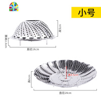 不锈钢家用蒸蒸架折叠伸缩蒸笼蒸屉蒸盘蒸格多功能隔水水果篮 FENGHOU 不锈钢蒸笼架-大号+