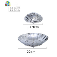 不锈钢家用蒸架蒸蒸笼小蒸架蒸盘蒸格折叠水果篮蒸屉笼蒸锅 FENGHOU 大号