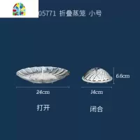 不锈钢蒸笼架可伸缩折叠蒸架家用多功能隔水蒸蒸笼盘水果篮 FENGHOU 可折叠蒸笼加大号