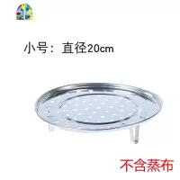 不锈钢蒸锅支架 蒸蓝蒸架蒸笼蒸篮蒸格 蒸蛋蒸菜高压锅压力锅通用 FENGHOU 小号+中号+大号三件套送蒸布