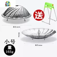 多功能家用不锈钢可伸缩百变折叠蒸片蒸格蒸架蒸笼屉水果篮沥水盘 FENGHOU 中号[加厚款]送提盘器 通用