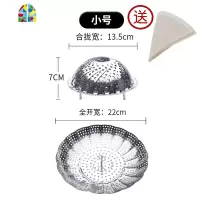 加厚不锈钢多功能蒸架伸缩折叠蒸笼盘蒸笼架水果篮家用蒸盘器 FENGHOU 加厚中号蒸盘