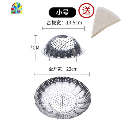 加厚不锈钢多功能蒸架伸缩折叠蒸笼盘蒸笼架水果篮家用蒸盘器 FENGHOU 加厚中号蒸盘