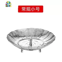 锈钢蒸架可伸缩折叠蒸笼盘蒸屉蒸格多功能水果篮家用蒸盘器 FENGHOU 中号