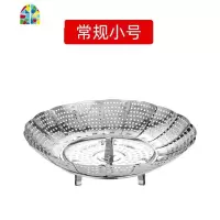 锈钢蒸架可伸缩折叠蒸笼盘蒸屉蒸格多功能水果篮家用蒸盘器 FENGHOU 加厚大号