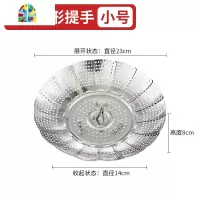 不锈钢蒸架折叠可伸缩隔水炖蒸笼盘圆蒸屉蒸盘器蒸格多功能水果篮 FENGHOU A款V型提手(大号)