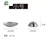 封后[送提盘器]不锈钢蒸架蒸笼盘蒸屉水果篮蒸菜架可伸缩折叠蒸蛋架 FENGHO 蒸蛋架[小号5.5cm]送纳米蒸布 默认