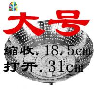 小笼包不绣钢蒸笼盘百变新式点心盘蒸菜架蒸架耐用2020沥水篮老式 FENGHOU 小号L15