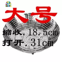 小笼包不绣钢蒸笼盘百变新式点心盘蒸菜架蒸架耐用2020沥水篮老式 FENGHOU 小号L15